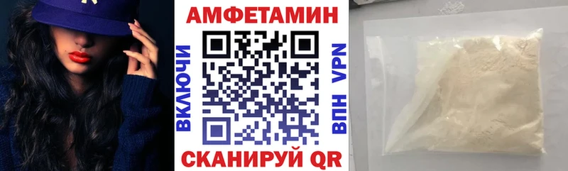 АМФ Premium  сколько стоит  Октябрьский 