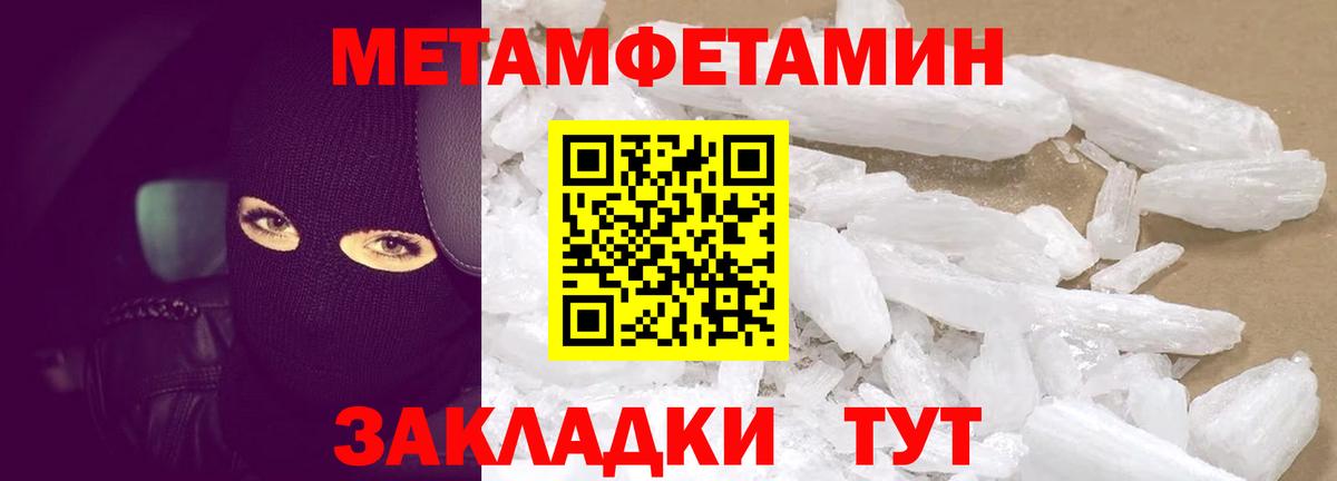 АМФЕТАМИН  Вход с VPN  Октябрьский  АМФ Premium  Amphetamine 