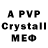 Alpha PVP мука SAMAGAN MALABAEW