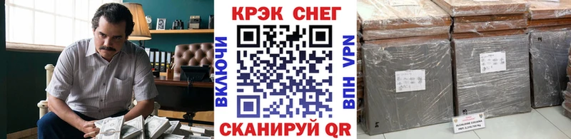 КОКАИН Fish Scale  Октябрьский 