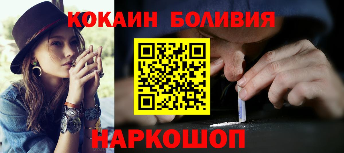 Кокаин VHQ Октябрьский