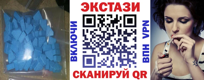 Ecstasy VHQ наркотики Октябрьский