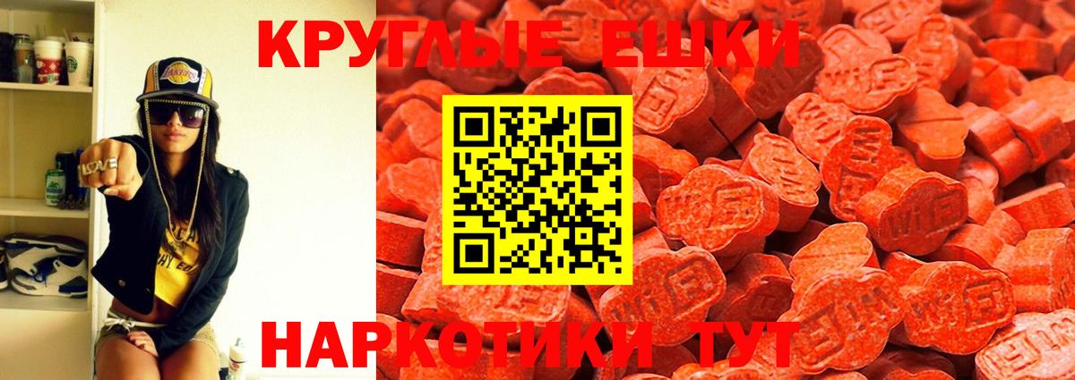 ЭКСТАЗИ диски  ЭКСТАЗИ  Октябрьский  Вход с VPN 