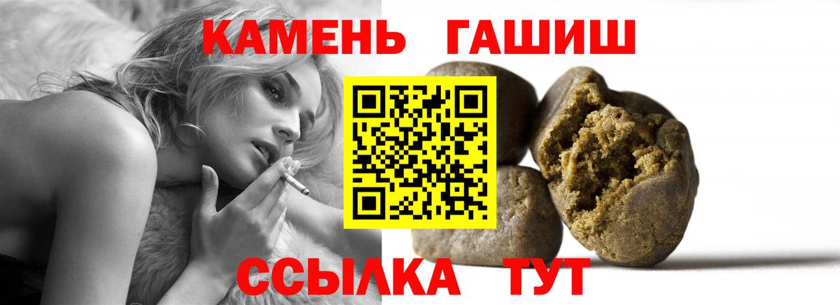 Гашиш убойный Октябрьский