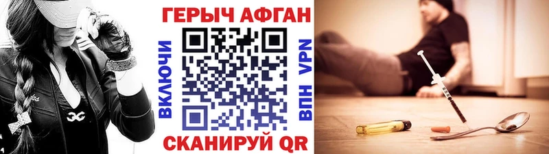 наркотики  Октябрьский  ГЕРОИН афганец 