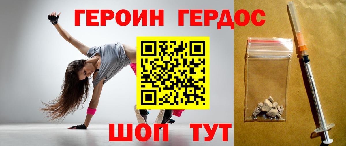 Героин Афган  Вход с VPN  Октябрьский 