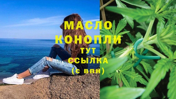 трава Зеленодольск