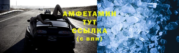 мескалин Иннополис