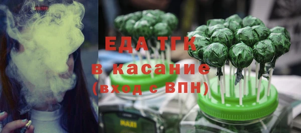 мескалин Иннополис
