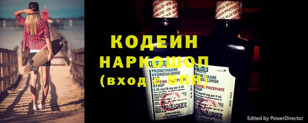 трава Зеленодольск