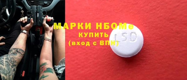 Альфа ПВП Зеленокумск