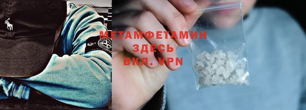 трава Зеленодольск