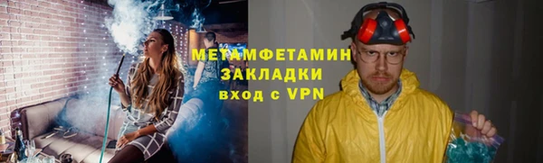 трава Зеленодольск