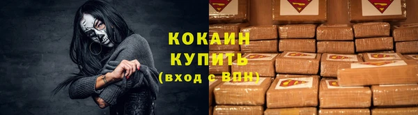 трава Зеленодольск
