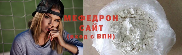 мескалин Иннополис
