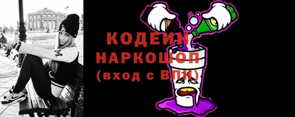 Альфа ПВП Зеленокумск