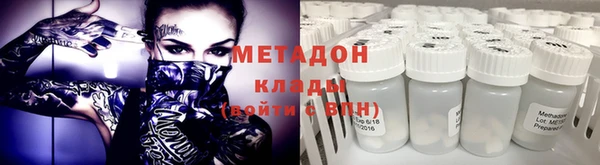 mdpv Инта