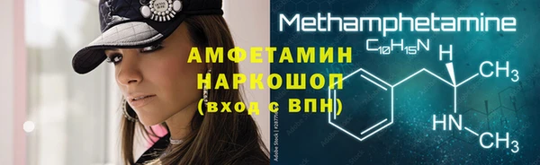трава Зеленодольск