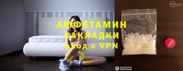 mdpv Инта