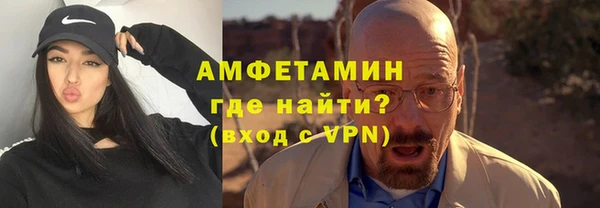 трава Зеленодольск