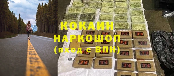 кокс Зерноград