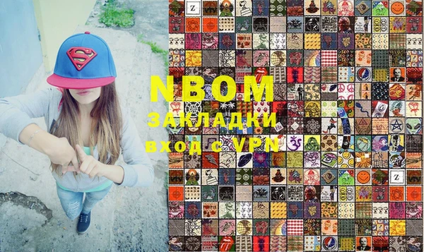 марки lsd Инсар