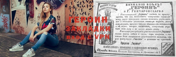 марки lsd Инсар