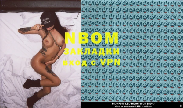 трава Зеленодольск