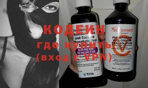 мескалин Иннополис