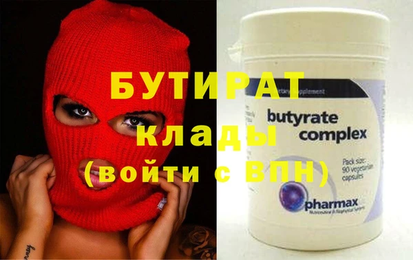 хмурый Заволжск