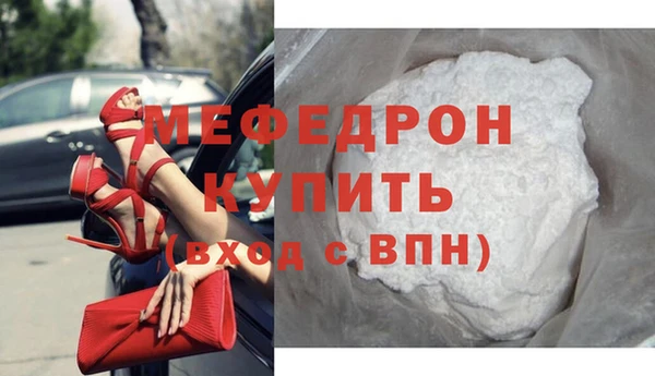 твердый Заволжье