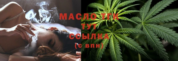 Альфа ПВП Зеленокумск