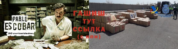 марки lsd Инсар