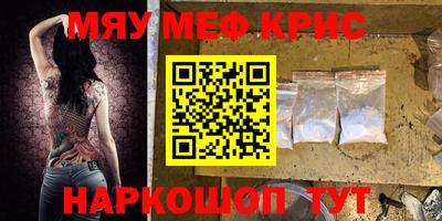 кокаин Гагарин