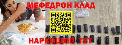 кокаин Гагарин