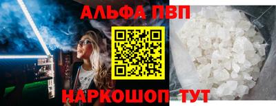 скорость mdpv Гай