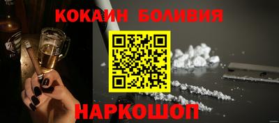 кокаин Гагарин