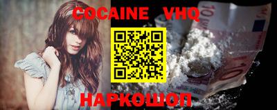кокаин Гагарин