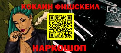 кокаин Гагарин