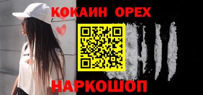 скорость mdpv Гай