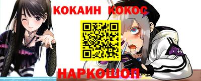 кокаин Гагарин