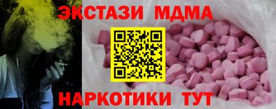 скорость mdpv Гай