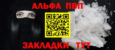 кокаин Гагарин