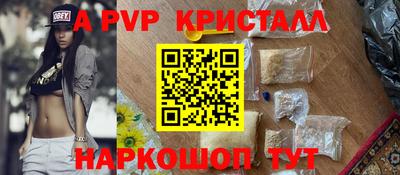 скорость mdpv Гай
