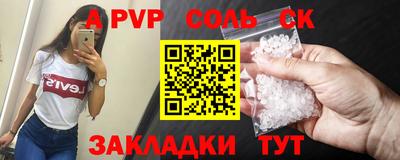 кокаин Гагарин