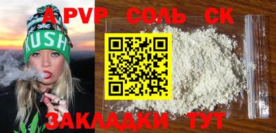 скорость mdpv Гай