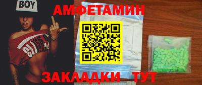 кокаин Гагарин