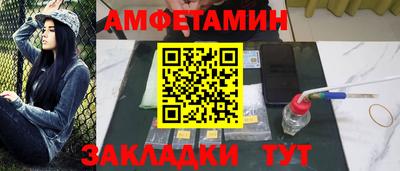 скорость mdpv Гай