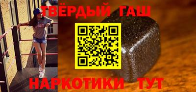 меф VHQ Назарово