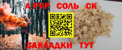 скорость mdpv Гай